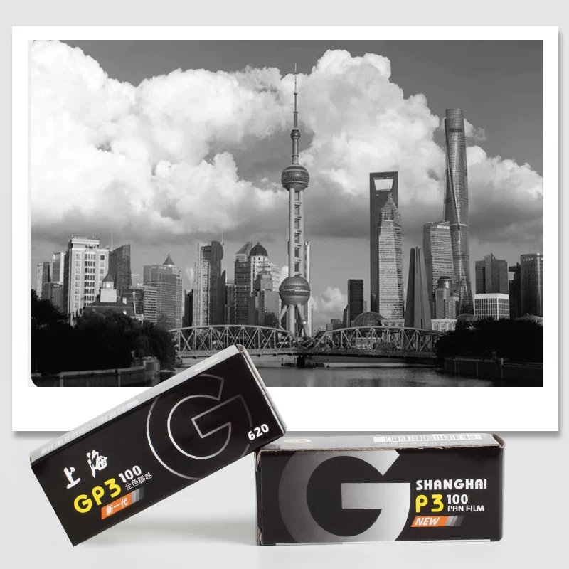 Shanghai GP3 100 620 Black & W - огляд і ціна Photography Date