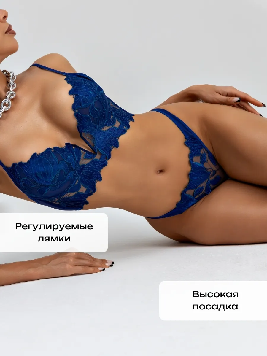 Lace Embroidery Bra Thong Set  - огляд і ціна Photography Date