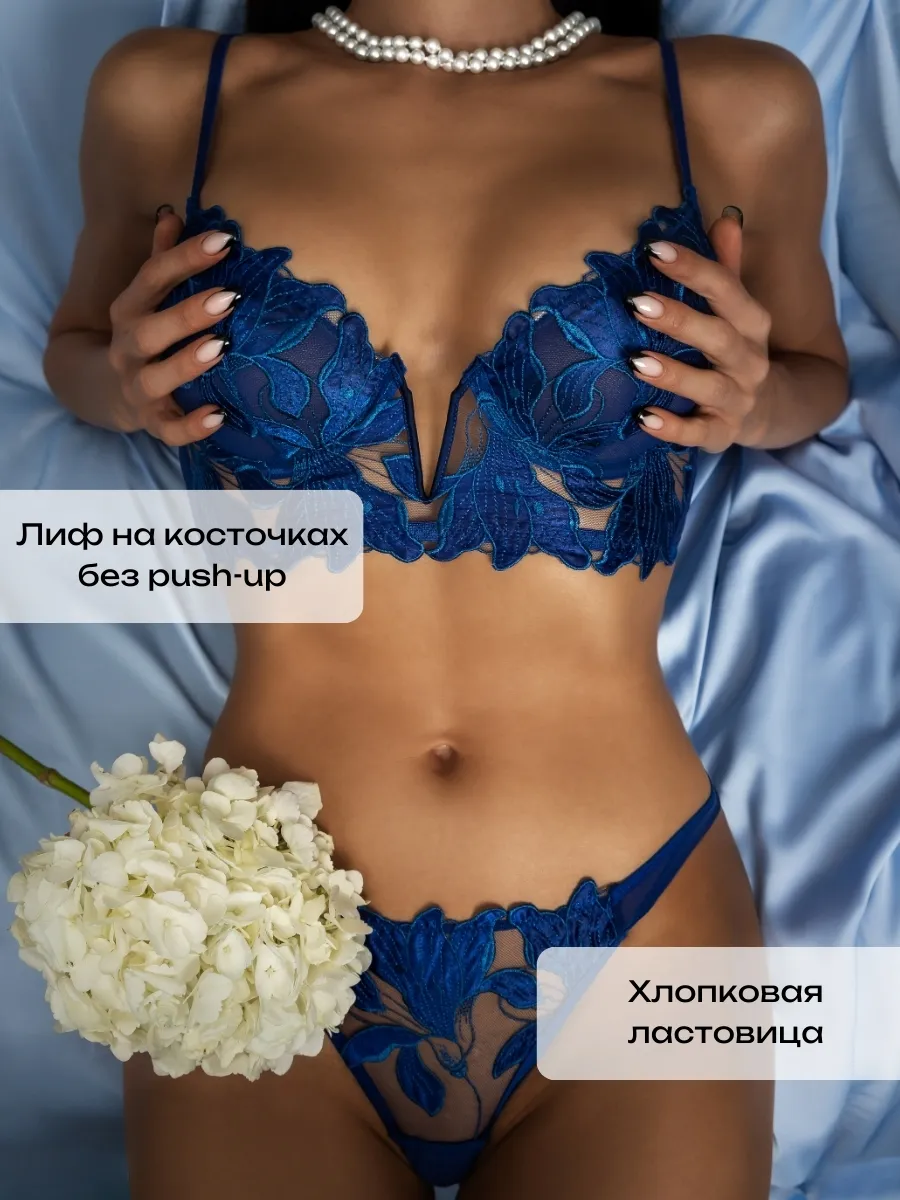 Lace Embroidery Bra Thong Set  - огляд і ціна Photography Date