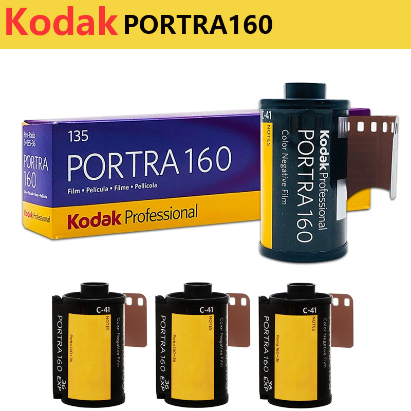 1/2/3/5Roll Kodak PORTRA 160 3 - огляд і ціна Photography Date